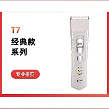 熱賣專業髮廊電推剪大功率理髮器家用剃髮電推子鋒利剃頭髮陶瓷剃頭刀優推薦 歷史價格詳細信息