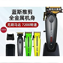 熱賣理髮器 電動理髮器 剪髮器 電推 德國刀頭電推剪專業電動推子理發器店家用剪頭發剃頭刀發廊專用 歷史價格詳細信息