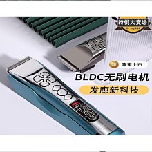 熱賣理髮器 電動理髮器 剪髮器 電推 德國刀頭電推剪專業電動推子理發器店家用剪頭發剃頭刀發廊專用 歷史價格詳細信息