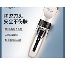 理髮器電推剪頭髮家用剃髮推子剃頭刀專業髮廊神器自己 歷史價格詳細信息