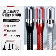 【熱賣】削發器梳子女自己修剪劉海神器打薄頭發家用理發剪刀美發剪削發梳  促銷 歷史價格詳細信息