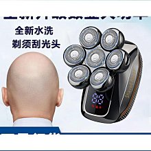 【德國進口七刀頭】理髮器 電動剃頭刀 光頭神器 剃頭髮 剃光頭 電推家用剃光頭    品質】 歷史價格詳細信息