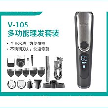 熱賣防水理髮器電推剪超靜音電推子美發工具剃頭刀液晶陶瓷刀頭充電剪 歷史價格詳細信息