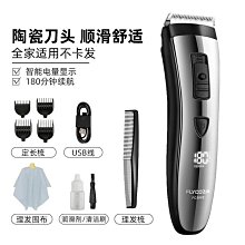 飛科理髮器電推剪理髮神器電推子自己剪剃髮家用成人電動剃頭刀 歷史價格詳細信息