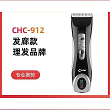 熱賣專業髮廊電推剪大功率理髮器家用剃髮電推子鋒利剃頭髮陶瓷剃頭刀優推薦 歷史價格詳細信息