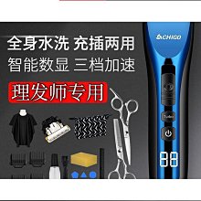 熱賣理髮器 電動理髮器 剪髮器 電推 德國刀頭電推剪專業電動推子理發器店家用剪頭發剃頭刀發廊專用 歷史價格詳細信息