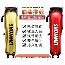 髮廊髮型師專用美發剪刀個性設計蛇紋平剪打薄無痕牙6寸一件 歷史價格詳細信息