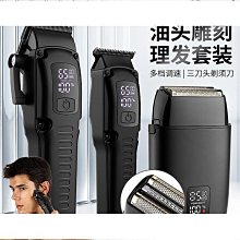 新款三合一剃鬚理髮套裝多功能往復式電動刮鬍刀修剪鼻毛器 歷史價格詳細信息