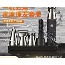 熱賣理髮器 電動理髮器 剪髮器 電推 德國刀頭電推剪專業電動推子理發器店家用剪頭發剃頭刀發廊專用 歷史價格詳細信息