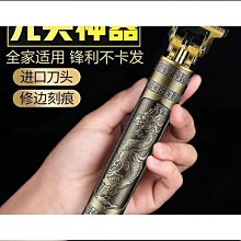 【熱賣】專業理發器理發剪發專業剪數碼顯示電量電推子充電款器雕刻剃頭剪 歷史價格詳細信息