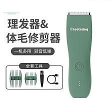 熱賣女士電動剃毛器 剃毛刀 私處剃陰器 電動刮毛刀 女陰毛修剪工具 脫毛器 自動脫毛儀 家用脫毛儀 便攜脫毛儀 歷史價格詳細信息