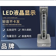 髮廊專用電推剪 理髮器 德國ABIBA理發器 電推 剪頭發電推子神器 自己剪發剃頭發刀 電動家用 美髮工具 歷史價格詳細信息