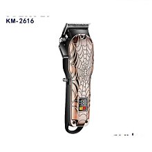 熱賣kemei科美理髮剪km-2616帶液晶顯示可調節刀頭理髮器電推子 價格比較,價格查詢,歷史價格詳細信息