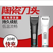 【熱賣】電剪 理髮器 電動理髮器 電推剪 剪髮器 剃頭刀 剃髮刀 剃頭刀 無線電推剪 活動中華爾專業理發器電推剪理發店專 歷史價格詳細信息
