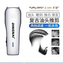 熱賣專業髮廊電推剪大功率理髮器家用剃髮電推子鋒利剃頭髮陶瓷剃頭刀優推薦 歷史價格詳細信息