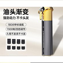 熱賣復古油頭推剪 刻痕雕刻電推剪0刀頭專業髮廊電推子光頭推子理髮器 歷史價格詳細信息