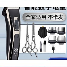 熱賣電動理髮器充電式成人髮廊理髮店專用電動電推剪剃頭刀 歷史價格詳細信息