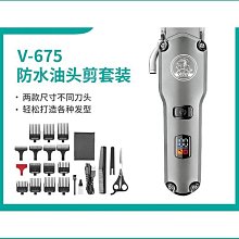 熱賣防水理髮器電推剪超靜音電推子美發工具剃頭刀液晶陶瓷刀頭充電剪 歷史價格詳細信息