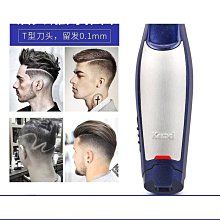 油頭推剪刻痕雕刻零齒距剃頭刀電推子光頭多頭理髮器剪頭髮換頭 歷史價格詳細信息