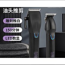 【熱賣現貨】理髮器 電剪 剃髮刀 有品理髮器 小米理髮器 理髮器 電推 電推剪 電動理髮器 歷史價格詳細信息