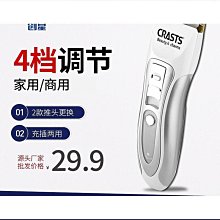 創星速乾電吹風 黑色家用大功率吹風筒 5809冷熱風沙龍美發吹風機 歷史價格詳細信息