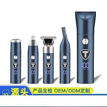多功能電動理髮器充電式男士鼻毛修剪剃鬚修眉刻字頭裝 歷史價格詳細信息