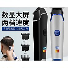 【熱賣】電動電推子光頭理髮器油頭電推剪剃頭刀剪髮器成人充電式 歷史價格詳細信息