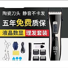 熱賣電動理髮器充電式成人髮廊理髮店專用電動電推剪剃頭刀 歷史價格詳細信息