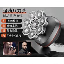 剃光頭神器電動剃鬚刀男士刮鬍刀三刀頭鬍子刀鬍鬚刀全身水洗 歷史價格詳細信息