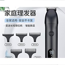 可攜式數顯電燙睫毛器電動睫毛卷翹器USB充電電熱睫毛夾美妝工具 歷史價格詳細信息