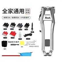 熱賣顯示屏私處剃毛器 二合一女士毛髮修剪刮毛儀器 電動脫毛器 自動脫毛儀 充電脫毛儀 便攜脫毛儀 歷史價格詳細信息