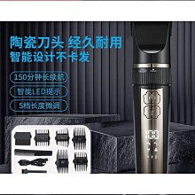 熱賣超人剃須刀電動男士刮胡刀便攜式剃胡須子刀官方旂艦店送老公 歷史價格詳細信息