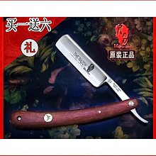 熱賣手動刮胡刀6層男士剃須刀德國進口刀手動刮胡子胡須刀金屬手DF 歷史價格詳細信息