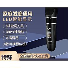【熱賣】電動理髮器 er-gc20 家用成人兒童理髮器修剪梳 電動電推剪 歷史價格詳細信息