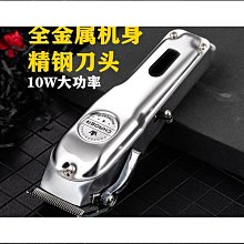 熱賣電動理髮器大功率剃光頭電推子復古油頭充電式雕刻電推剪家用 歷史價格詳細信息