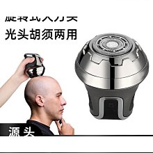 剃光頭神器電動剃鬚刀男士刮鬍刀三刀頭鬍子刀鬍鬚刀全身水洗 歷史價格詳細信息