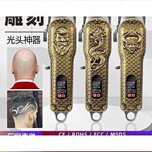 電剪 理髮 專業理髮器 理髮電剪 電推 電動理髮器 剪髮器 電動理髮剪 HTC理發器發廊專業電推剪自己剪發電 歷史價格詳細信息