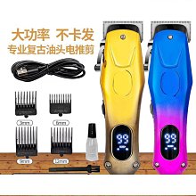 理發器 電推剪 剪髮器復古油頭推剪充電式理發器發廊專用刻痕雕刻剃頭刀電推子光頭神器 歷史價格詳細信息