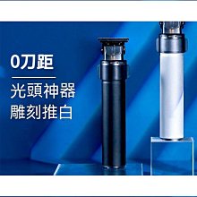 202電動美甲打磨機配件替換手柄卸甲磨器磨甲機30000轉 歷史價格詳細信息