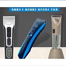 理髮剪 理髮器 充電式 電動理髮器 多功能 電推剪 充電式 成人 兒童剪髮 寵物剪 鬢角 髮尾 推刀 髮廊 理髮圍巾 歷史價格詳細信息