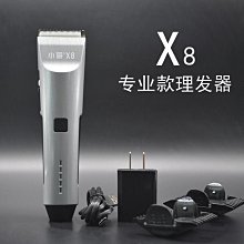理髲剪刀專業家用剪頭髮專用剪刀美髮剪瀏海打薄牙剪碎髮神器1102 歷史價格詳細信息