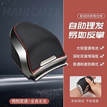 德國精工理髮器髮廊電推剪理髮店油頭剪剃光頭神器剃頭刀電動推子 歷史價格詳細信息