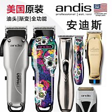 【 現貨 】 雕刻剃頭刀 理髮器 電剪 油頭剃頭刀 剃頭刀 理髮機 充電式剪髮器 剃刀 理髮刀 電推剪電動理髮器 歷史價格詳細信息