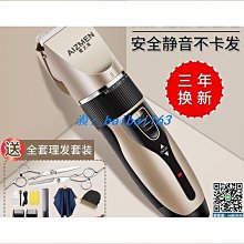 髮廊專用電推剪 理髮器 德國ABIBA理發器 電推 剪頭發電推子神器 自己剪發剃頭發刀 電動家用 美髮工具 歷史價格詳細信息