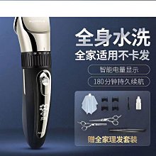 【好康】#飛*銳剃鬚刀刀頭洗充電式鬍鬚刀男士智能刮鬍 歷史價格詳細信息