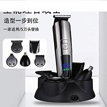 剃鬚刀電動多功能usb鼻毛修剪器三合一充電理髮剪套裝 歷史價格詳細信息