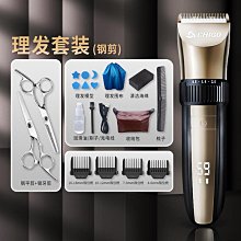 好物電動理髮器大功率剃光頭電推子復古油頭充電式雕刻電推剪家用 歷史價格詳細信息