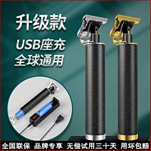 現貨 理髮剪刀 修剪器 正品進口專業理發剪刀發型師美發剪刀發廊無痕家用打薄剪平剪牙剪 歷史價格詳細信息