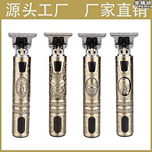 【免運】理髮器 光頭理髮器自刮油頭神器電動男士電推剪靜音兒童剪頭髮剃頭刀家用 歷史價格詳細信息