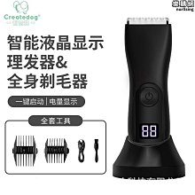 新款防水電動理髮器 液晶數顯 陶瓷刀頭（家用剃髮 電推 三檔調速） 歷史價格詳細信息